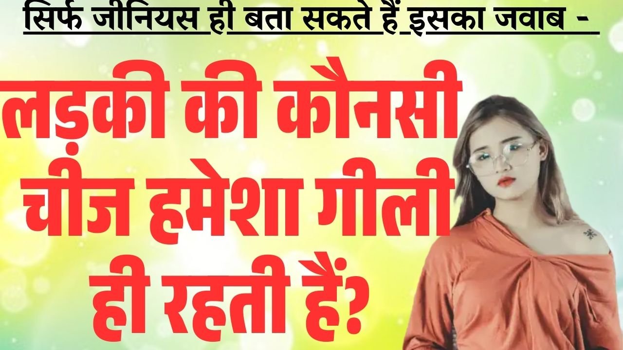 GK Daily Dose 2026 Share