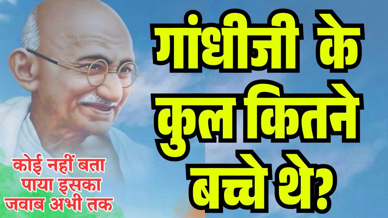 GK Quize In Hindi 2026 Daily